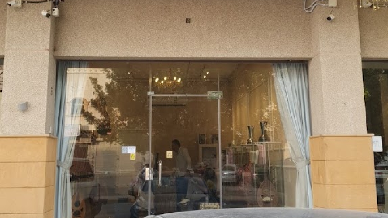 واجهة المعرض